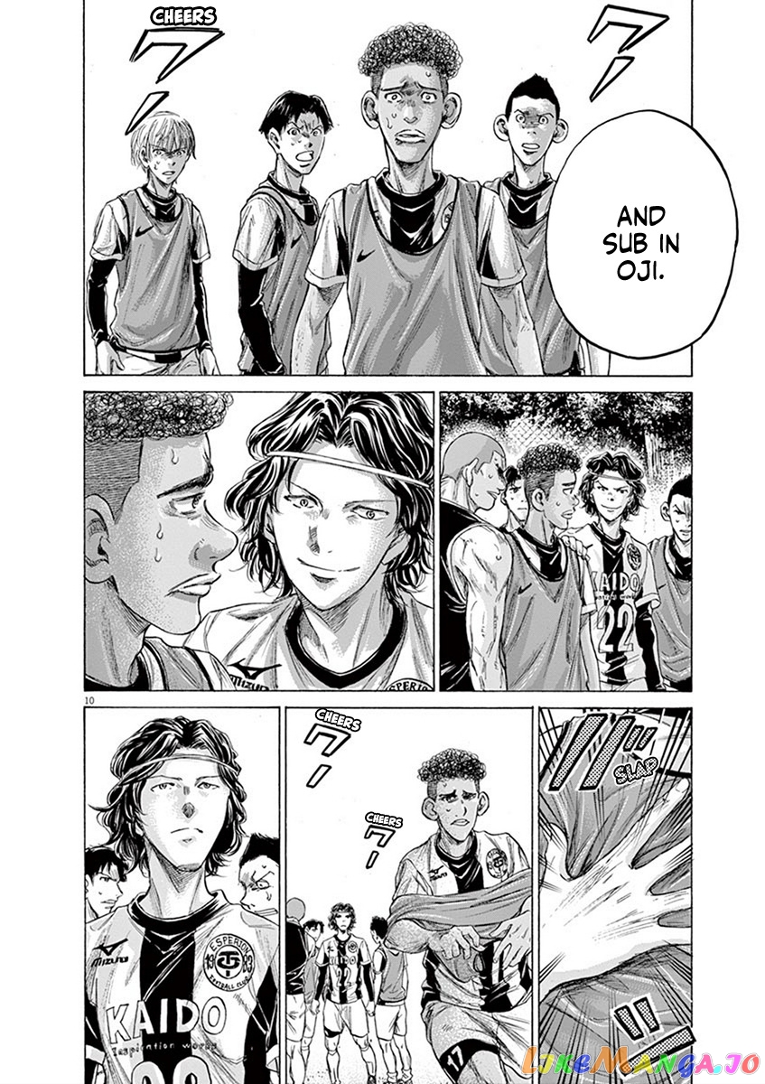 Ao Ashi, Chapter 199 image 11
